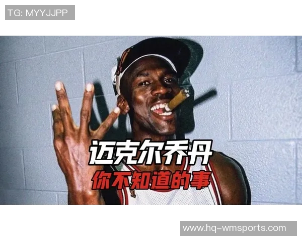 篮球传奇迈克尔乔丹的球衣号码背后的故事与意义解析 篮球传奇迈克尔乔丹的球衣号码背后的故事与意义解析